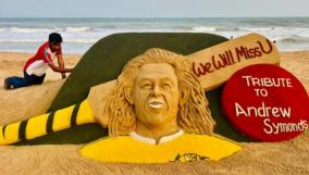 sudarsan-pattnaik-paid-tribute-to-recently-dead-andrew-symonds-sand-art