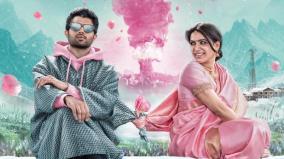 vijay-deverakonda-samantha-s-romantic-comedy-titled-khushi