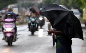 chance-of-heavy-rain-in-16-districts-of-tamilnadu