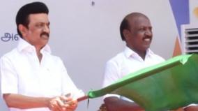 relief-items-on-behalf-of-the-government-of-tamil-nadu-to-sri-lanka-chief-minister-stalin-flagged-off