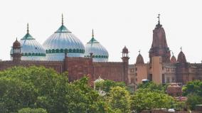 krishna-janmabhoomi-case-plea-to-remove-shahi-mosque-admissible-rules-court