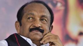 by-removing-periyar-from-the-syllabus-hedkewar-added-vaiko-condemns-the-government-of-karnataka