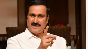 nlc-cannot-be-allowed-to-acquire-land-without-providing-employment-anbumani