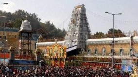 tirupathi-darshan-online-ticket-booking-for-july-and-august