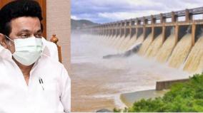 tamil-nadu-cm-tomorrow-to-be-open-maduram-dam-water-for-delta-irrigation