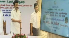 aim-to-reach-the-top-three-nationally-in-crop-productivity-chief-minister-mk-stalin-s-speech