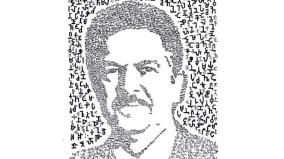 my-portrait-in-741-ancient-tamil-characters-businessman-anand-mahindra-excited
