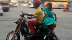 beggar-buys-90-000-bike-after-wife-complains-of-backache-spends-life-savings