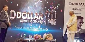 dollar-industries-limited-at-the-logo-launch-on-their-completion-of-50-glorious-years