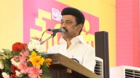 tamil-nadu-students-are-very-talented-chief-minister-mk-stalin