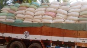 how-much-ration-rice-has-been-caught-in-andhra-pradesh-border-districts-in-the-last-3-years-cscid
