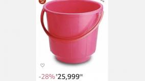 plastic-bucket-priced-rupees-25999-in-amazon-e-commerce-site-netizens-reaction