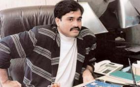 witnesses-said-dawood-sends-rs-10-lakh-per-month-to-siblings