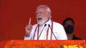 family-politics-harms-state-and-country-pm-modi-speech-at-hyderabad
