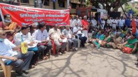 transport-corporation-pensioners-request-protest-on-kovai
