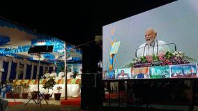 p-m-modi-inaugurate-rameswaram-railway-station-reconstruction-work-by-video-conferencing