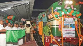 enthusiastic-welcome-to-the-first-train-to-theni