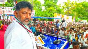 chargesheet-filed-against-karnataka-congress-leader-dk-shivakumar