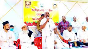 10-crore-funding-haj-visit-by-tamilnadu-government
