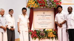 private-schools-should-encourage-mother-tongue-cm-mk-stalin