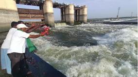 mettur-dam-opens-and-reaches-mayanur-chekdam-kaveri-water-farmers-welcome-with-flower-sprinkles