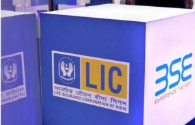 lic-market-valuation-falls-over-rs-80-000-crore-from-issue