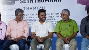 the-success-of-the-film-chethuman-brings-excitement-pa-ranjith