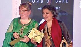 indian-novel-tomb-of-sand-translated-from-hindi-wins-booker-prize