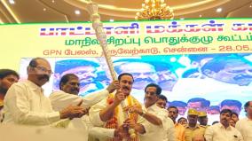 anbumani-ramadass-has-been-unanimously-elected-as-the-leader-of-pmk