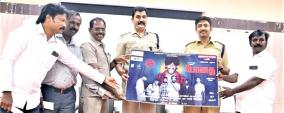 women-safety-and-drug-addiction-2-awareness-video-by-police-on-tuticorin
