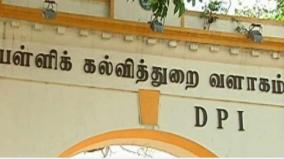 formation-of-chief-executive-officer-of-tamil-nadu-government-education-tv-eligible-graduates-can-apply