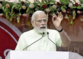 pm-modi-praised-tanjore-women-self-help-group-mann-ki-baat-program