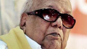 award-in-the-name-of-karunanidhi-for-film-achiever-tn-government-orders