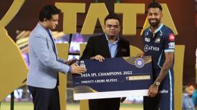 gujarat-titans-won-20-crore-rupees-as-prize-money-for-winning-title-in-ipl-2022