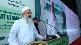any-attempt-to-abolish-muslim-personal-law-will-not-succeed-says-jamiat-ulema-i-hind