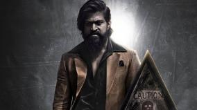 kgf-2-movie-will-be-streaming-at-amazon-prime-at-june-3
