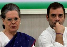 sonia-rahul-gandhi-to-be-questioned-by-enforcement-directorate