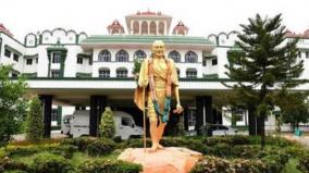 police-waiting-for-accuset-madurai-high-court-judge-condemned