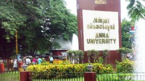 anna-university