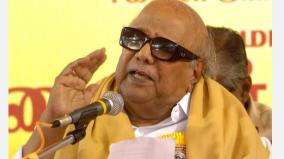 former-chief-minister-kalaignar-m-karunanidhi-birthday-remembrance