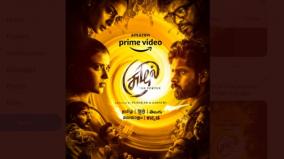 iifa-2022-amazon-prime-video-announces-suzhal-tamil-language-original-web-series