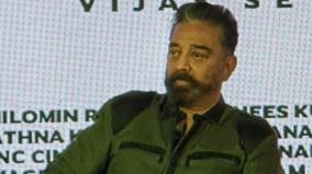 actor-kamal-about-vikram-movie-grand-release