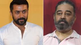 actor-surya-tweet-over-acting-experience-with-kamal