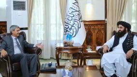 senior-official-from-india-has-visited-afghanistan-and-held-talks-with-taliban