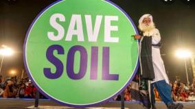 pm-will-attend-save-soil-movement-programme-on-5th-june