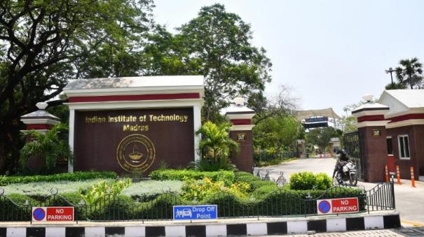 Why this gap between IIT and IIT