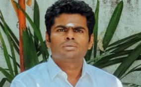bjp-loses-rs-77-crore-purchase-of-nutritional-powder-pregnant-women-annamalai