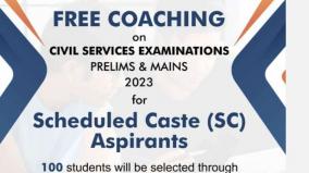 free-coaching-for-sc-students-for-civil-service-examinations-in-2023-in-dace-ignou