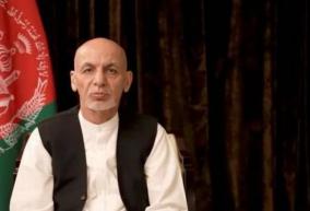 former-afghan-president-ashraf-ghani-almost-certainly-didn-t-flee-kabul-with-millions-in-cash-us-watchdog