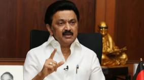 will-chief-minister-stalin-keep-karunanidhi-s-promise